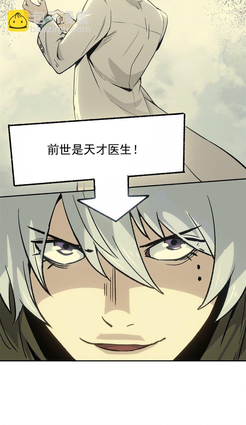 08 惊艳四座