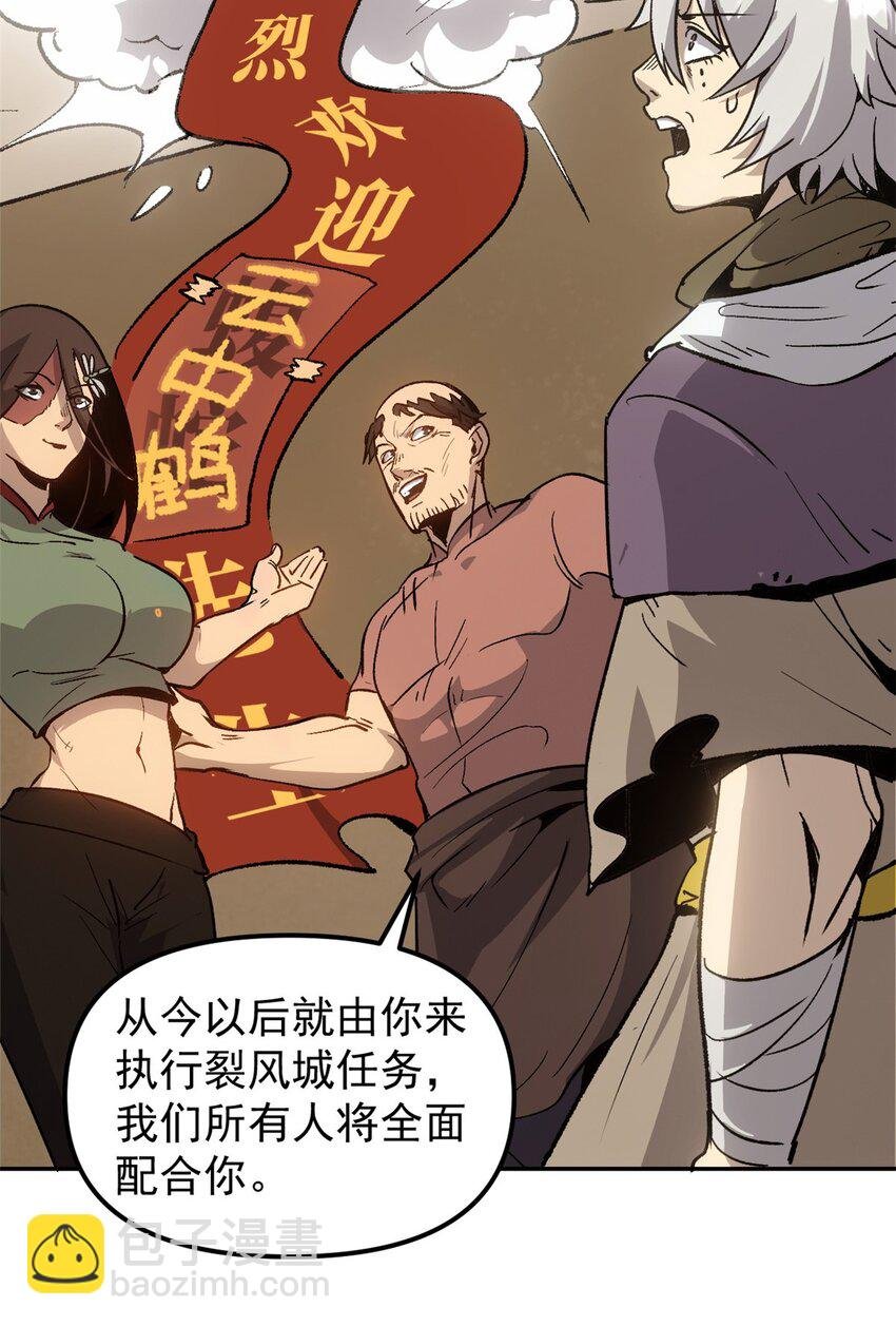08 惊艳四座