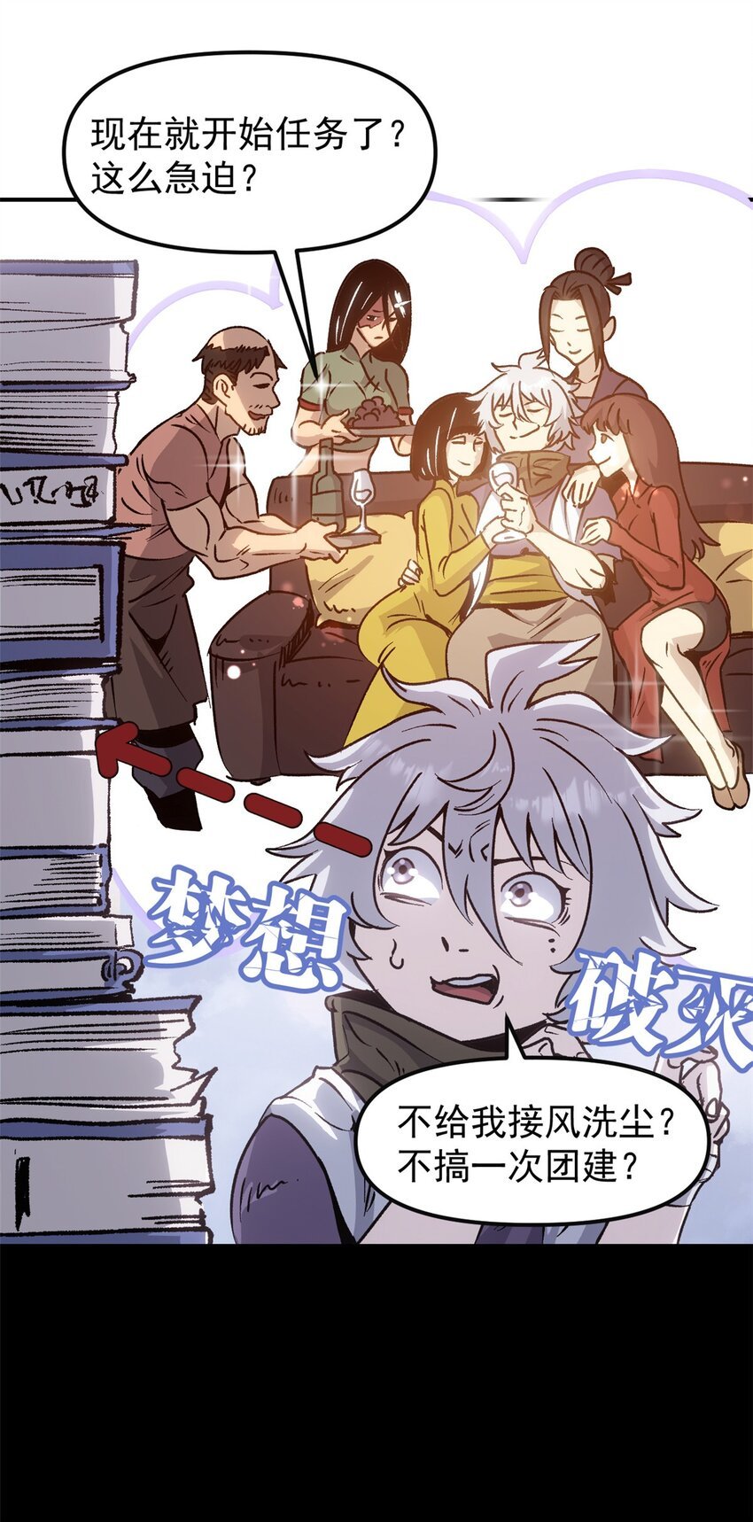 08 惊艳四座