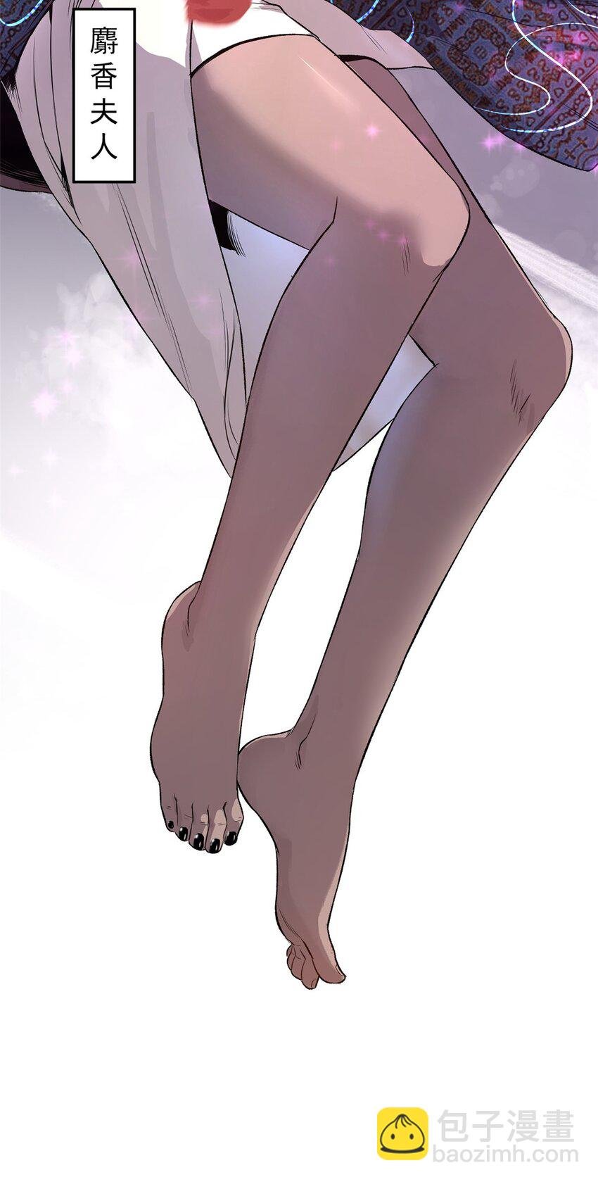 08 惊艳四座
