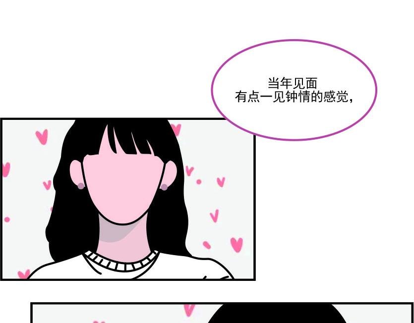 山财校庆——那些时光里的他们
