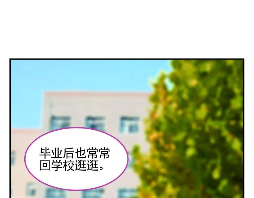 山财校庆——那些时光里的他们