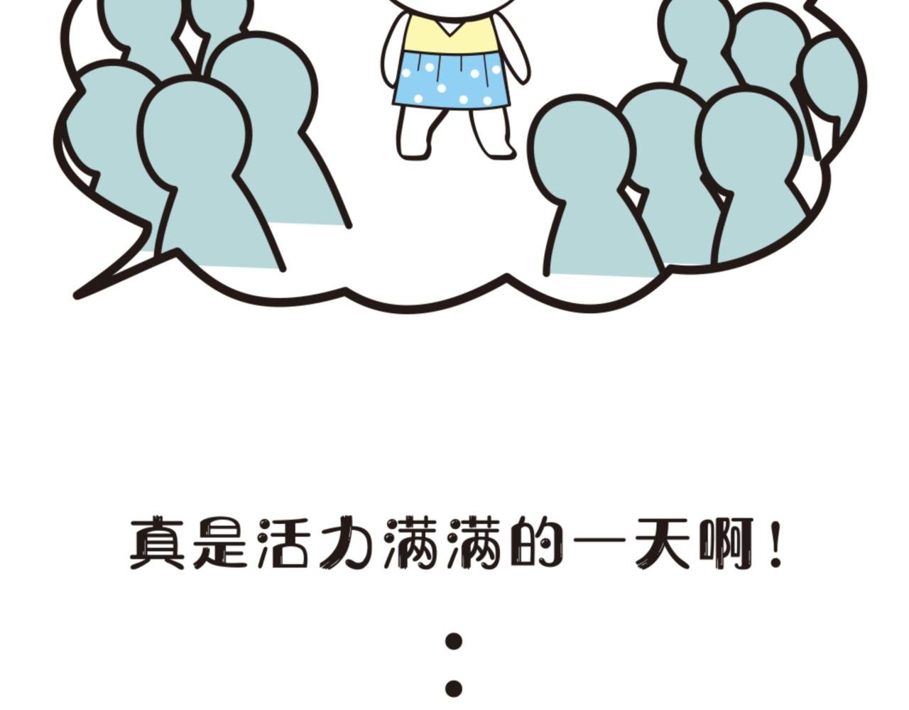 未来可期？？
