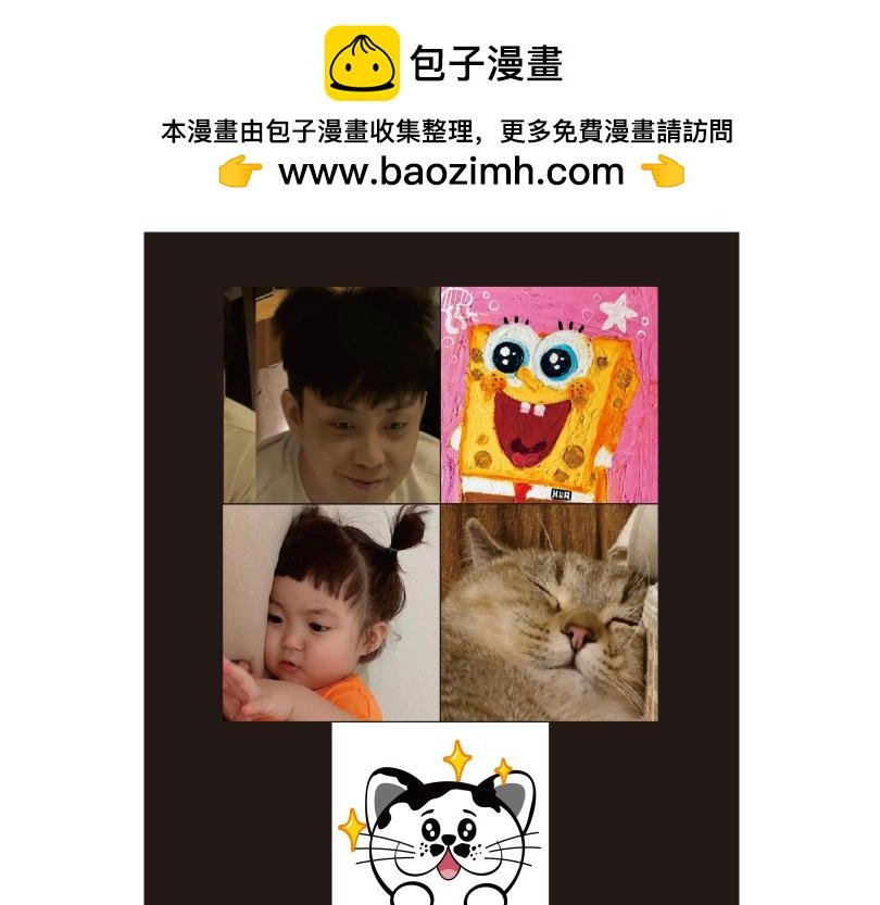 来看看本喵是怎么毕业的