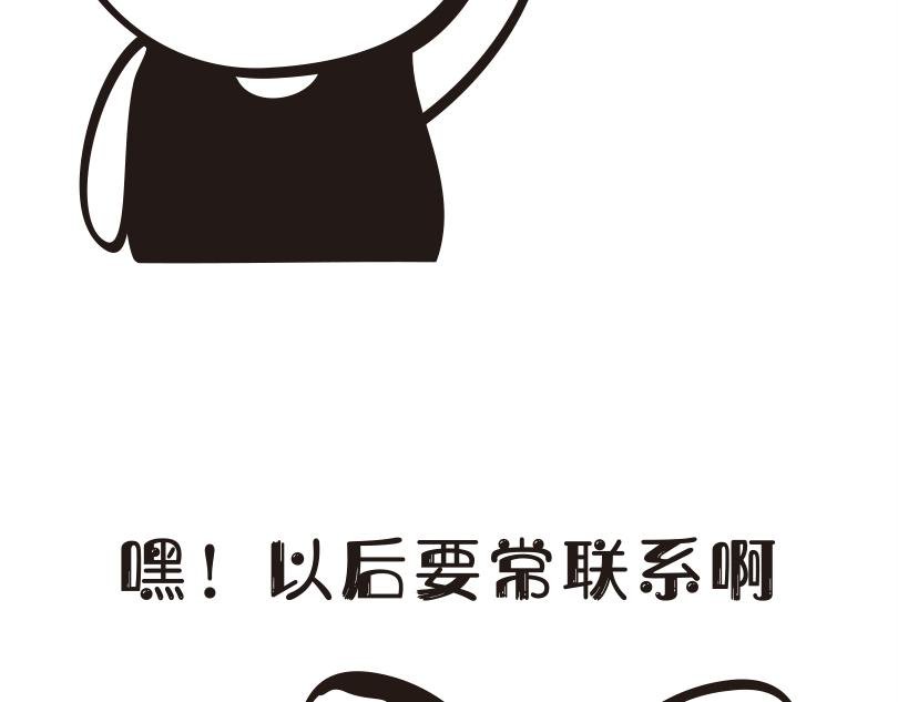 来看看本喵是怎么毕业的