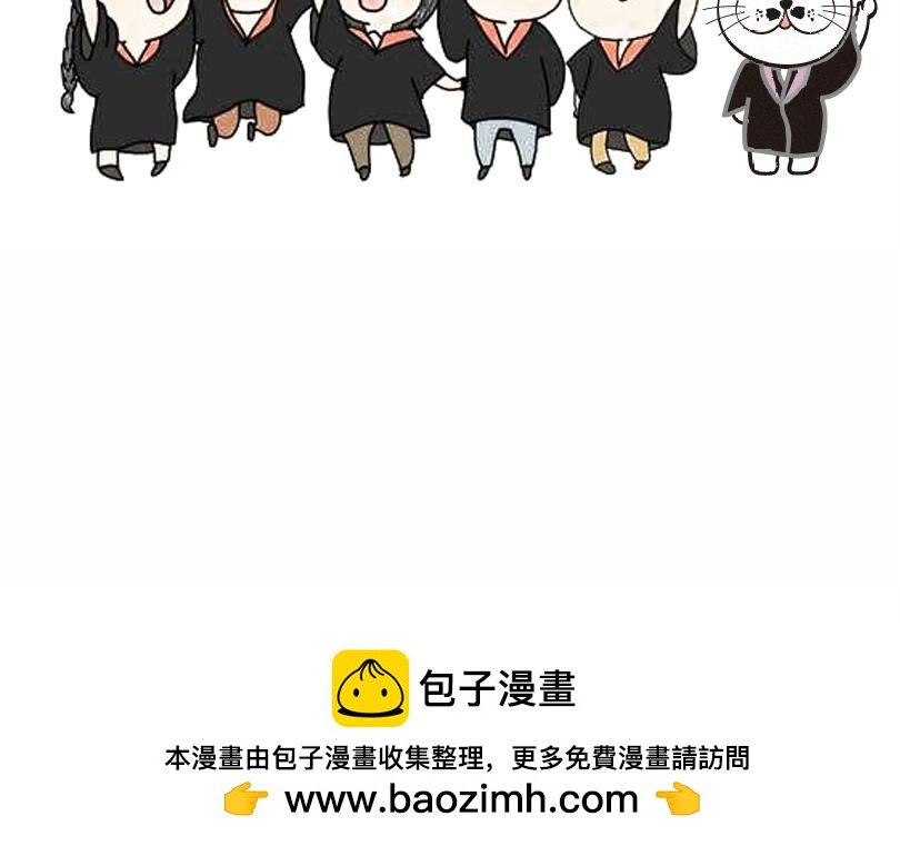 来看看本喵是怎么毕业的