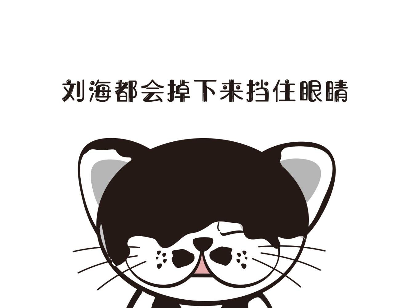 感觉自己头上有个niao窝