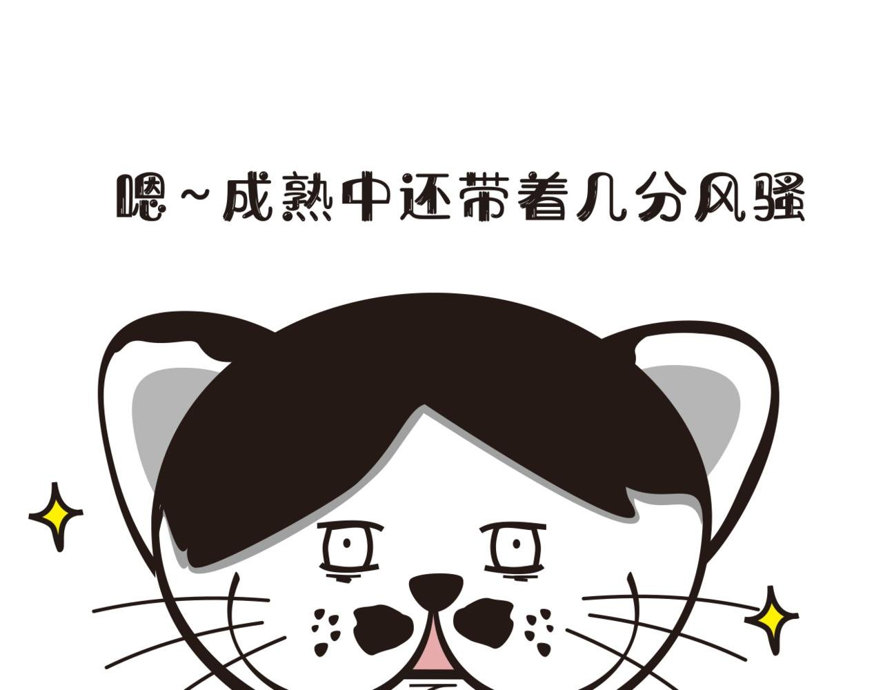 感觉自己头上有个niao窝