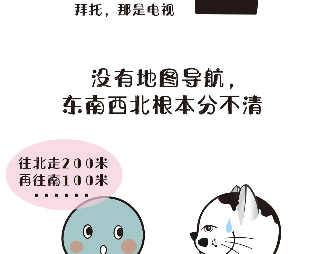 手机=灵魂伴侣？