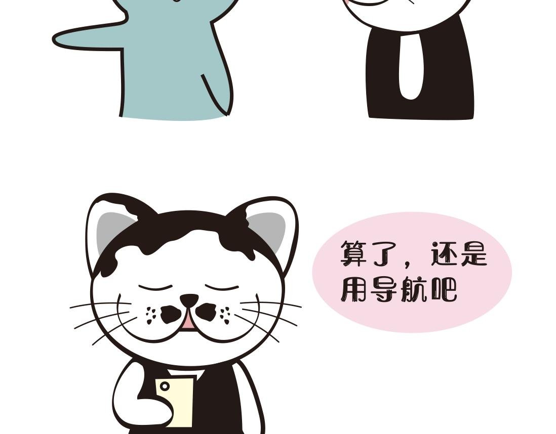 手机=灵魂伴侣？
