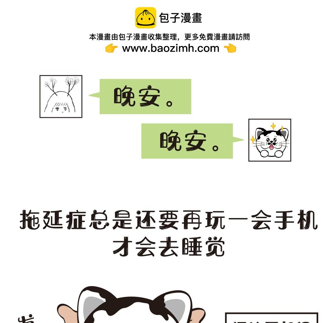 手机=灵魂伴侣？