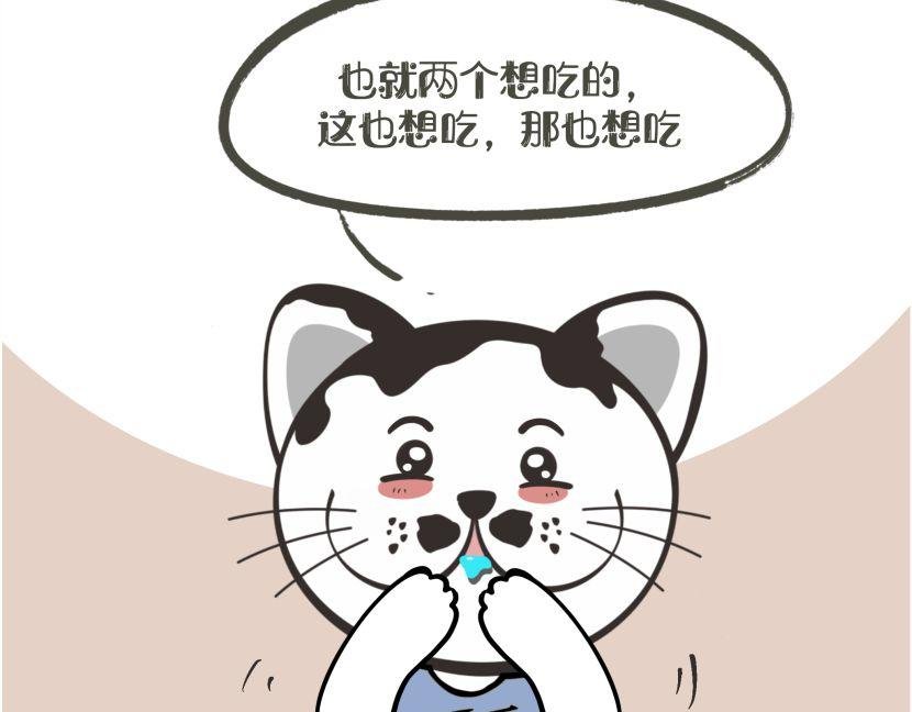 那天后，我不敢再踏进食堂