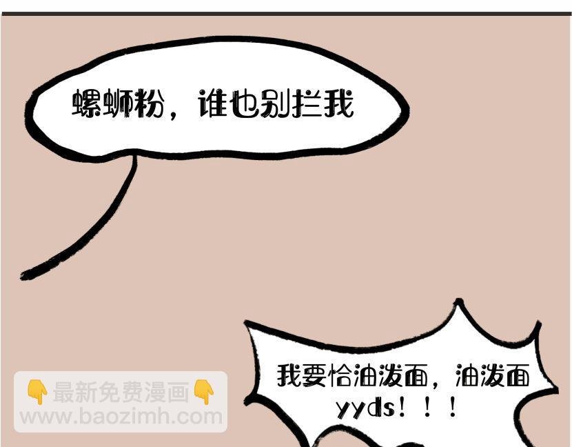 那天后，我不敢再踏进食堂