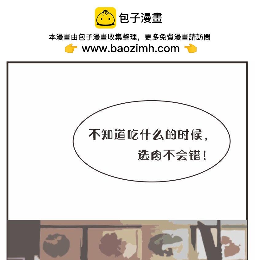 那天后，我不敢再踏进食堂