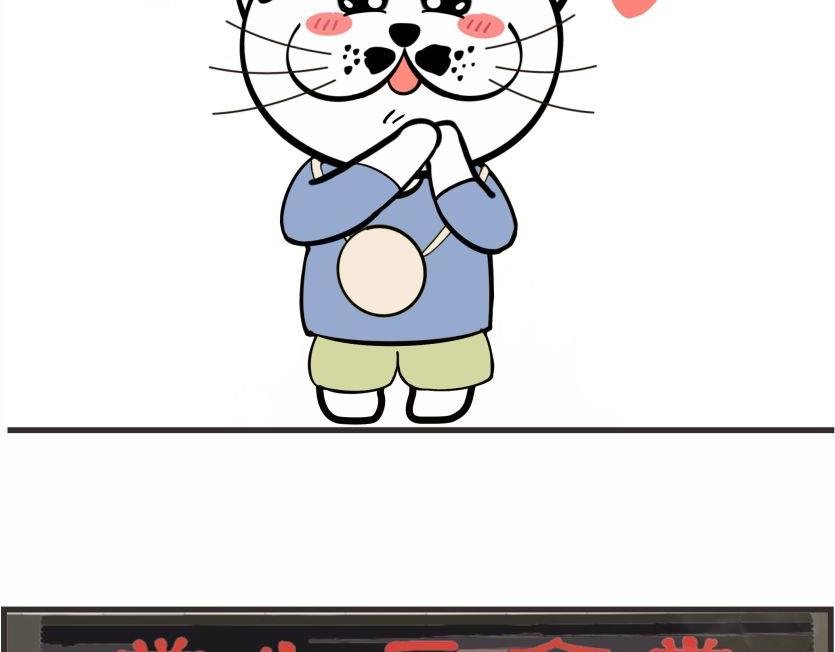 那天后，我不敢再踏进食堂