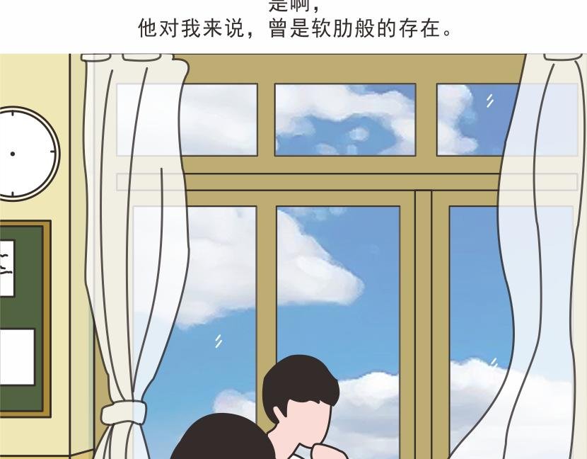 你还记得学生时代暗恋的那个人吗