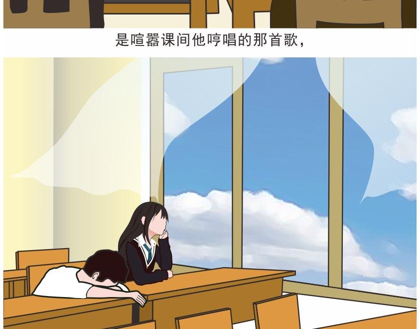 你还记得学生时代暗恋的那个人吗