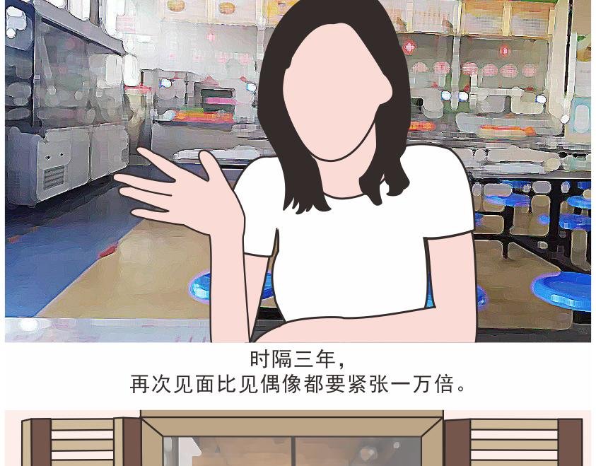 你还记得学生时代暗恋的那个人吗