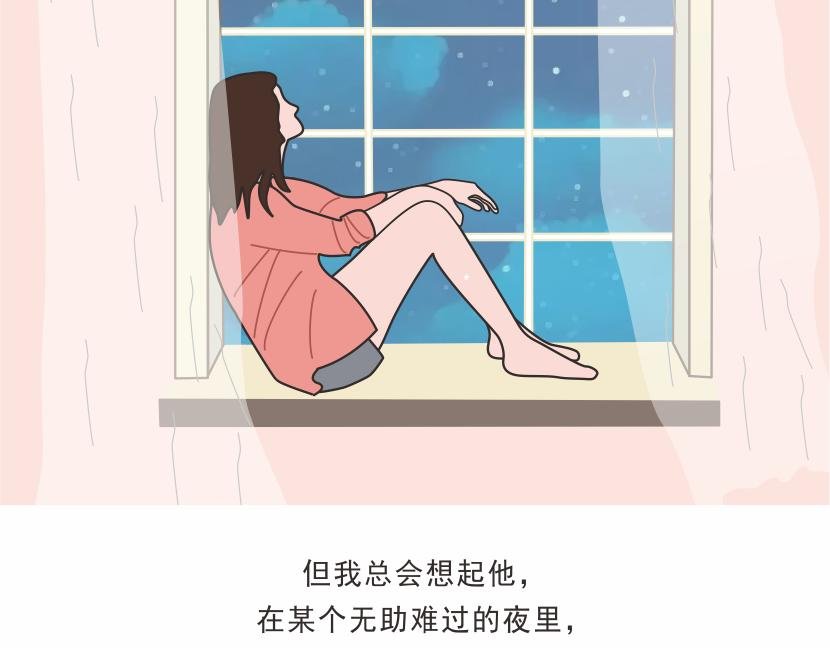 你还记得学生时代暗恋的那个人吗
