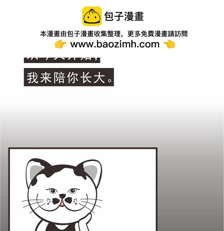 抱歉，不能和你继续走下去了