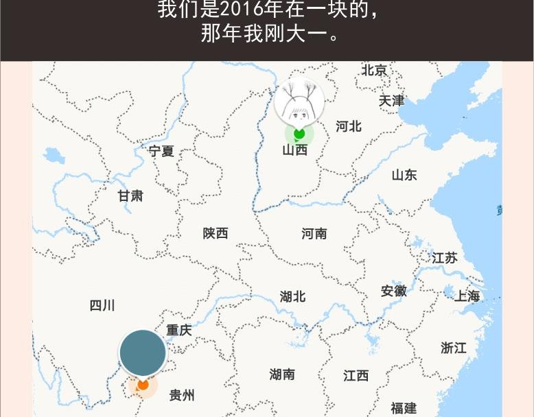 抱歉，不能和你继续走下去了