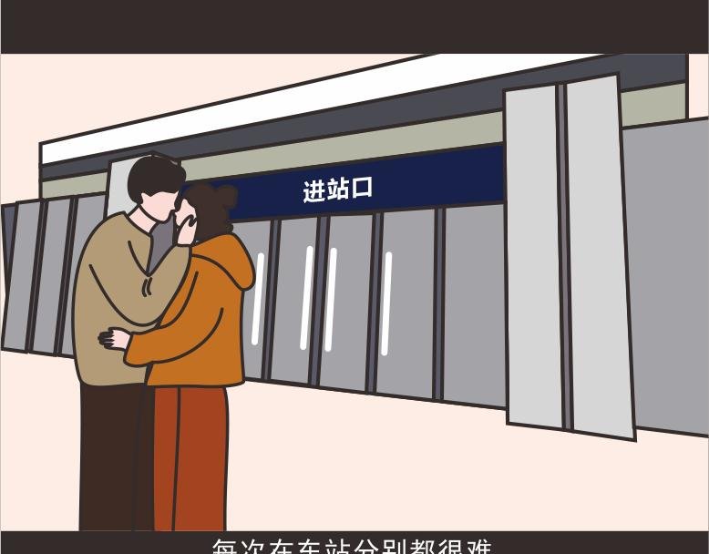 抱歉，不能和你继续走下去了