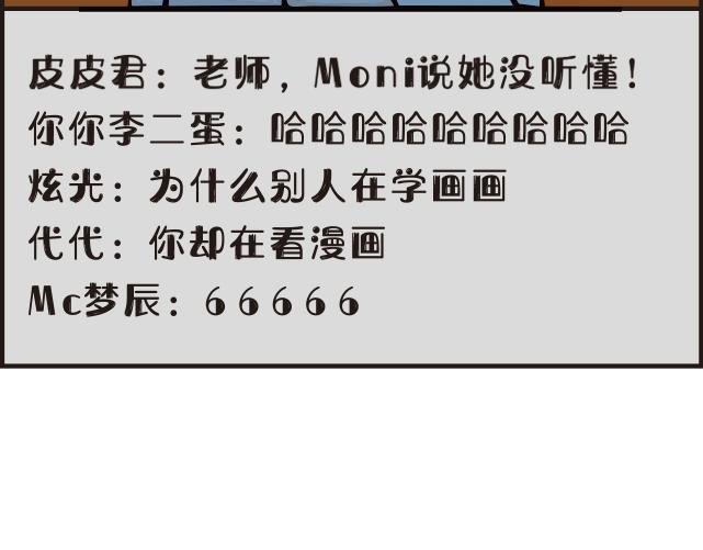 大学生的网课日常