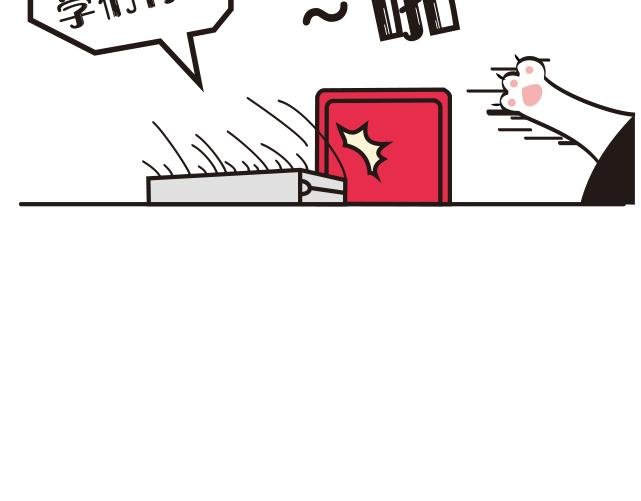 大学生的网课日常