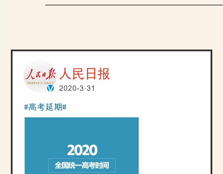 高考到底意味着什么