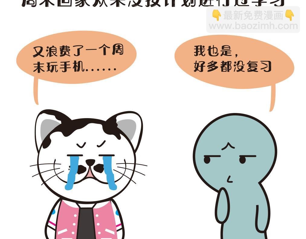 那年高考