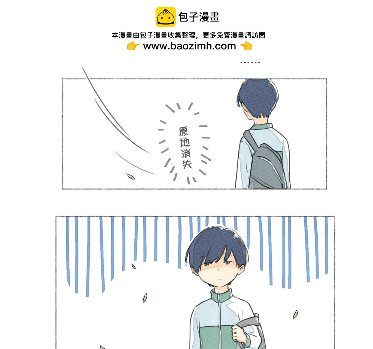 姥姥您追的漫画更新了