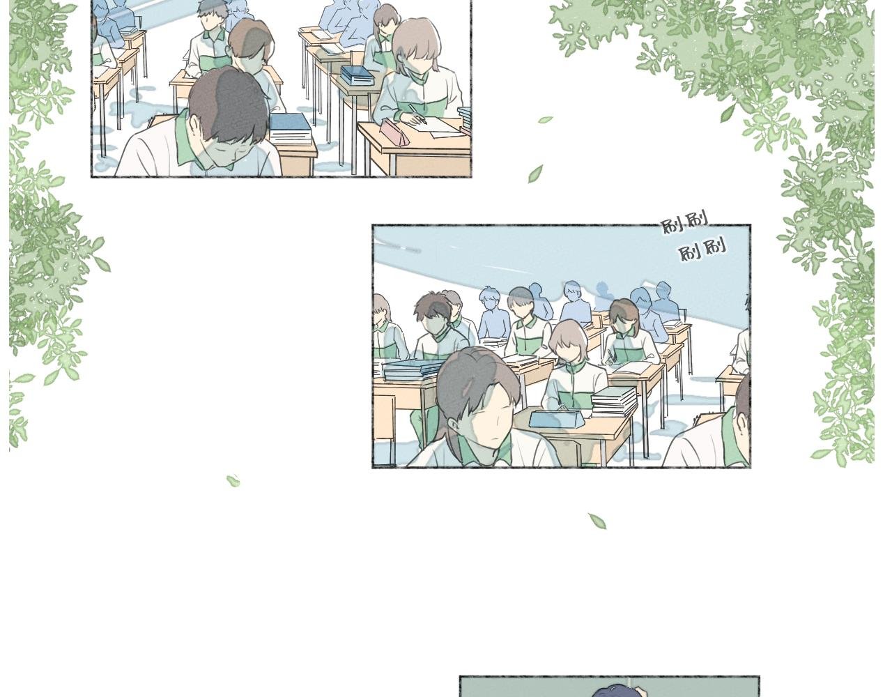 姥姥您追的漫画更新了