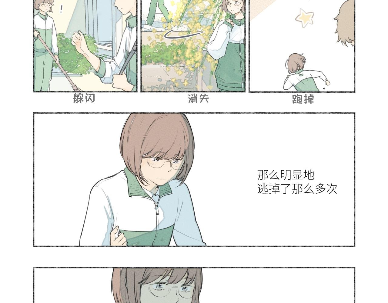 姥姥您追的漫画更新了