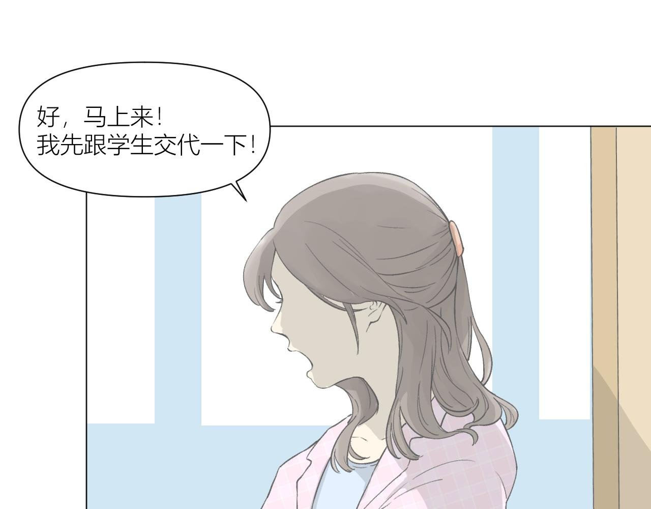 她的早晨（1）