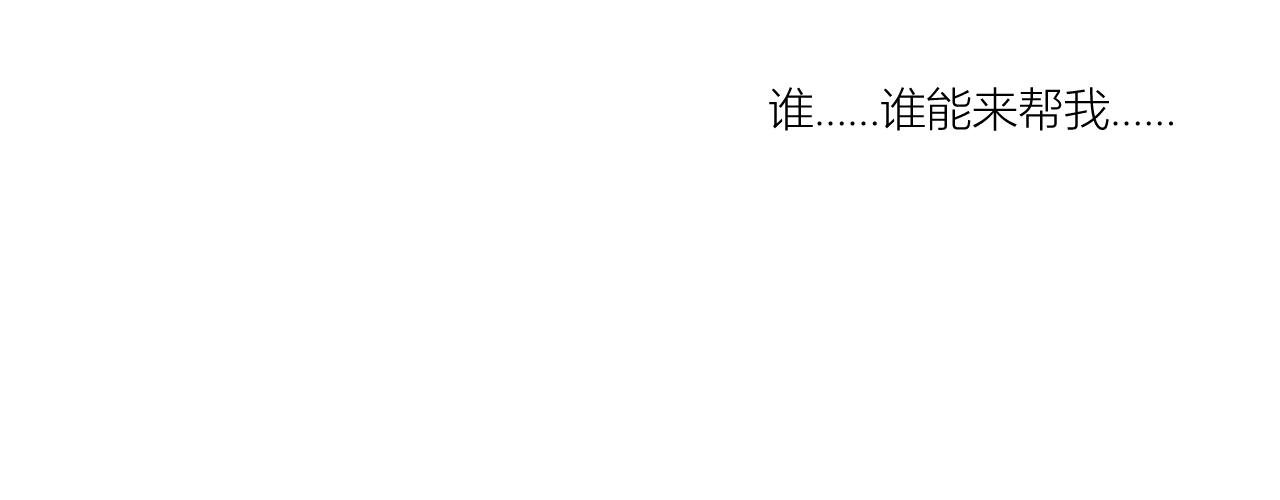 她的早晨（1）