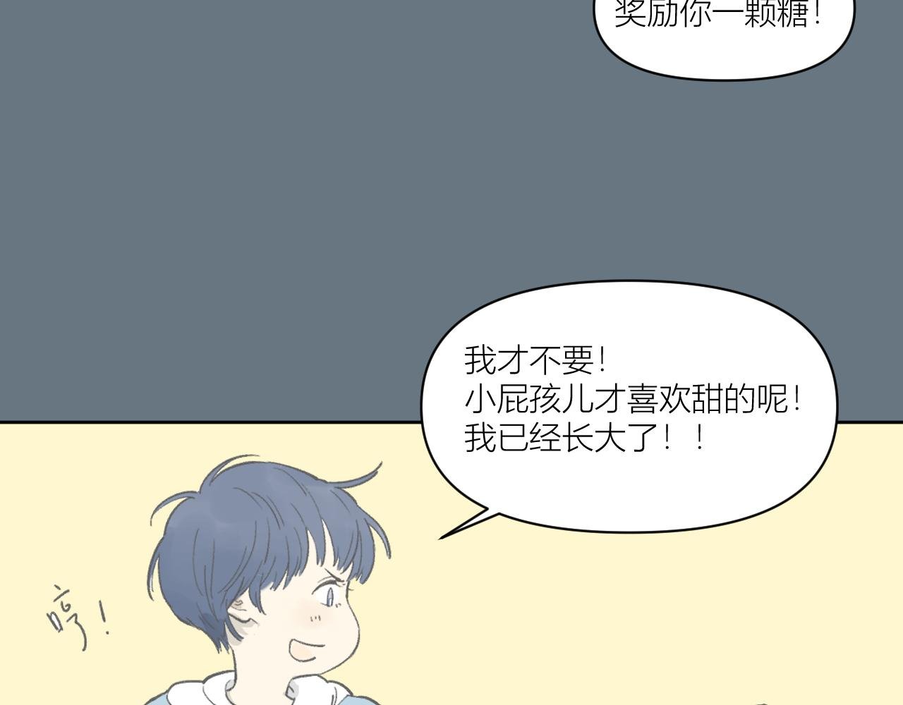 他的早晨