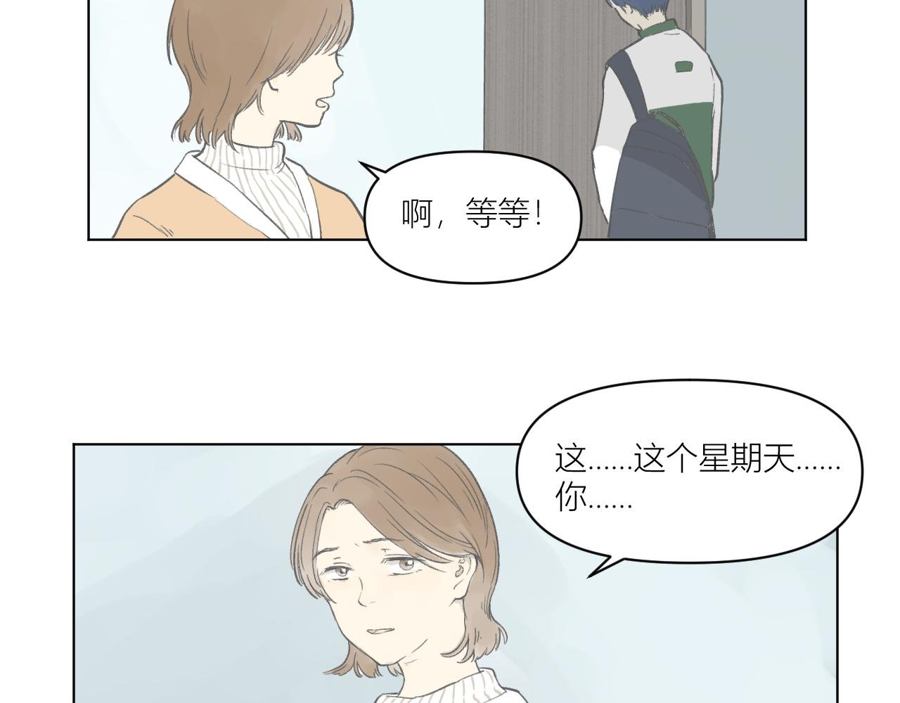 他的早晨