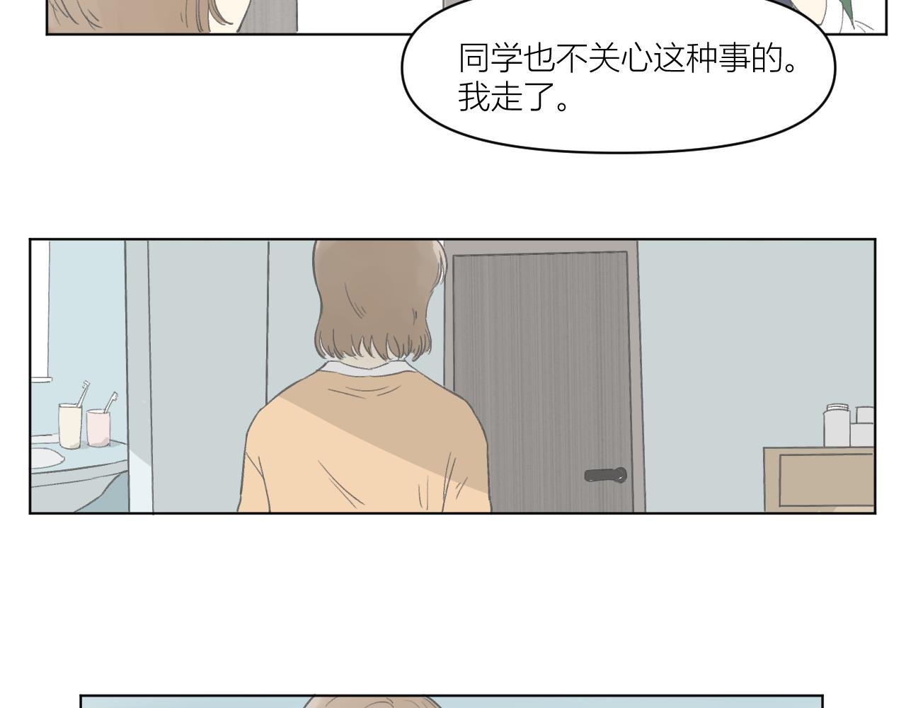 他的早晨
