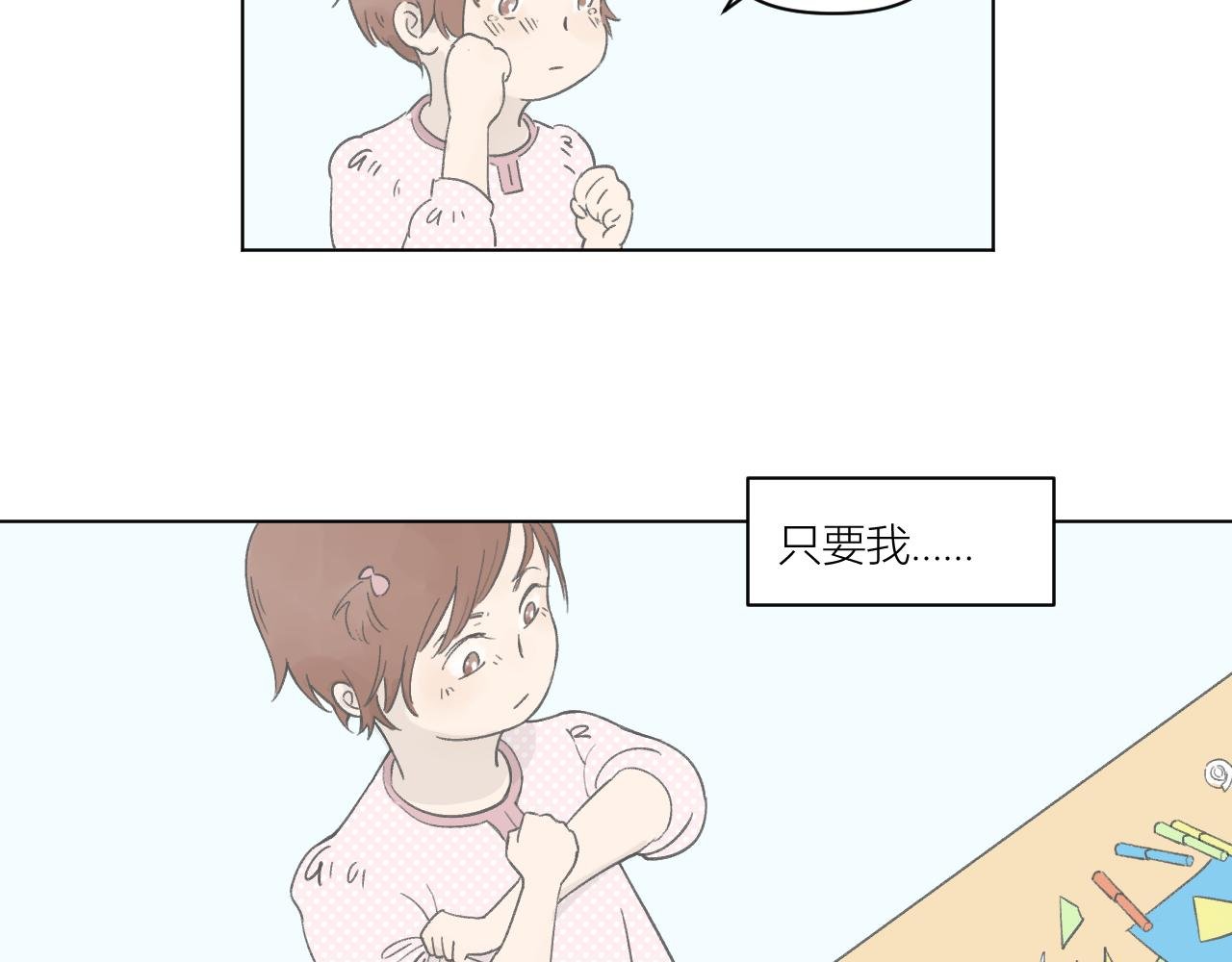 山重水复（1）