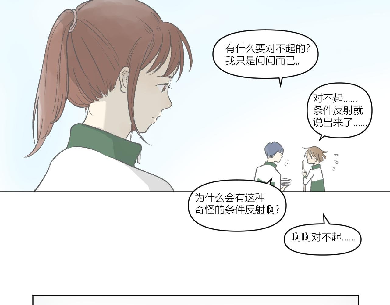 山重水复（1）