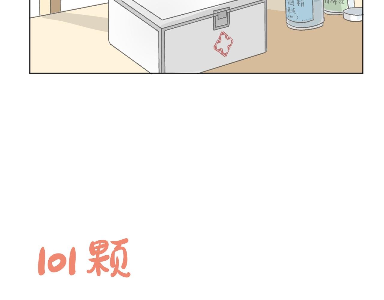 眼镜（3）