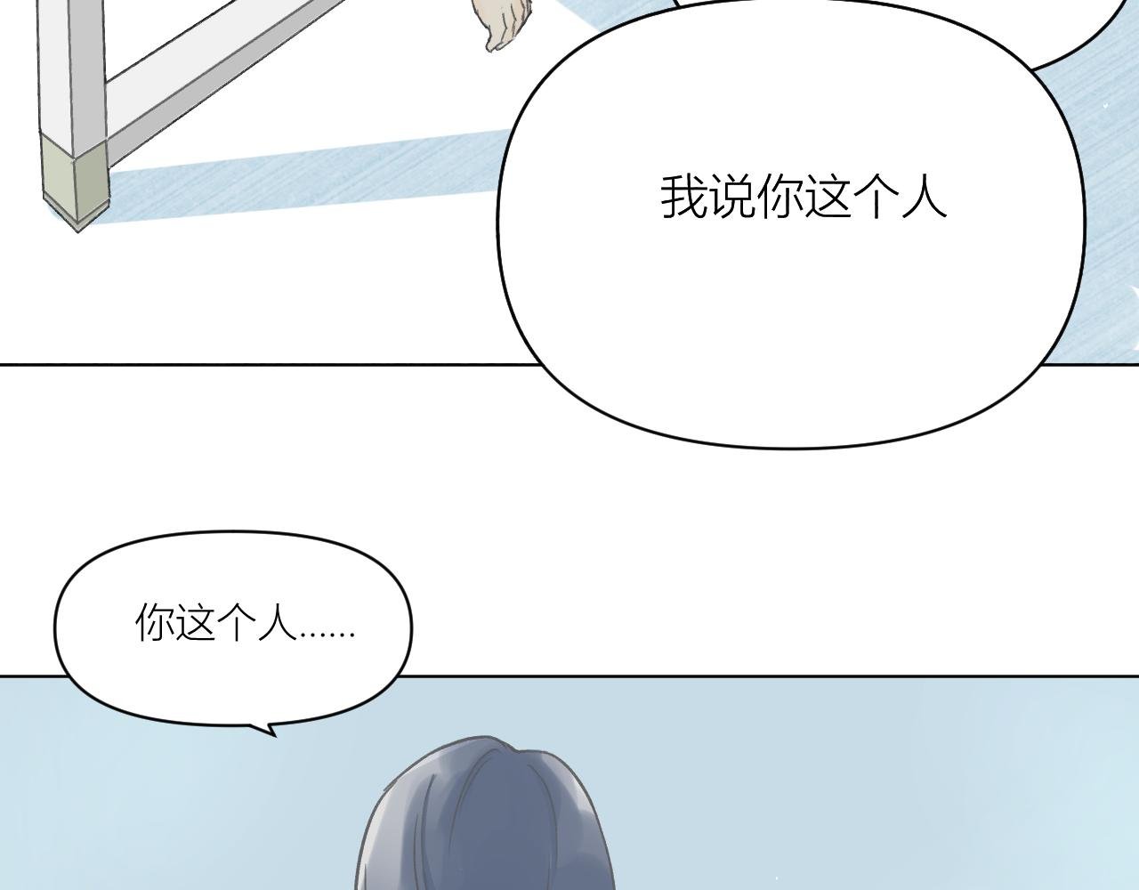 眼镜（3）