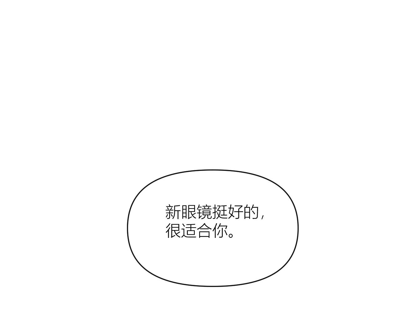 眼镜（3）
