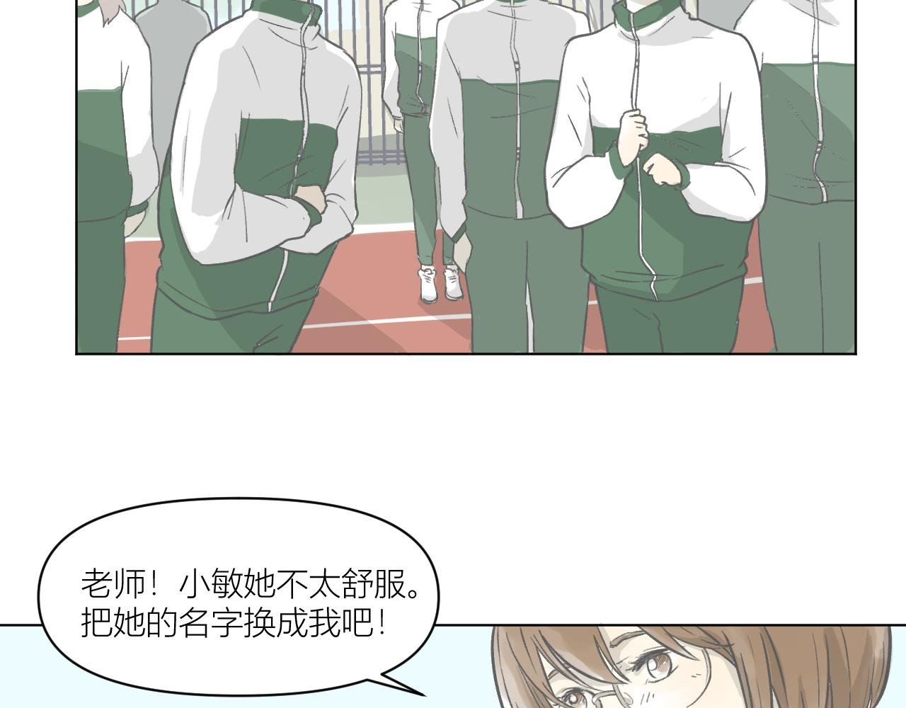 眼镜（2）