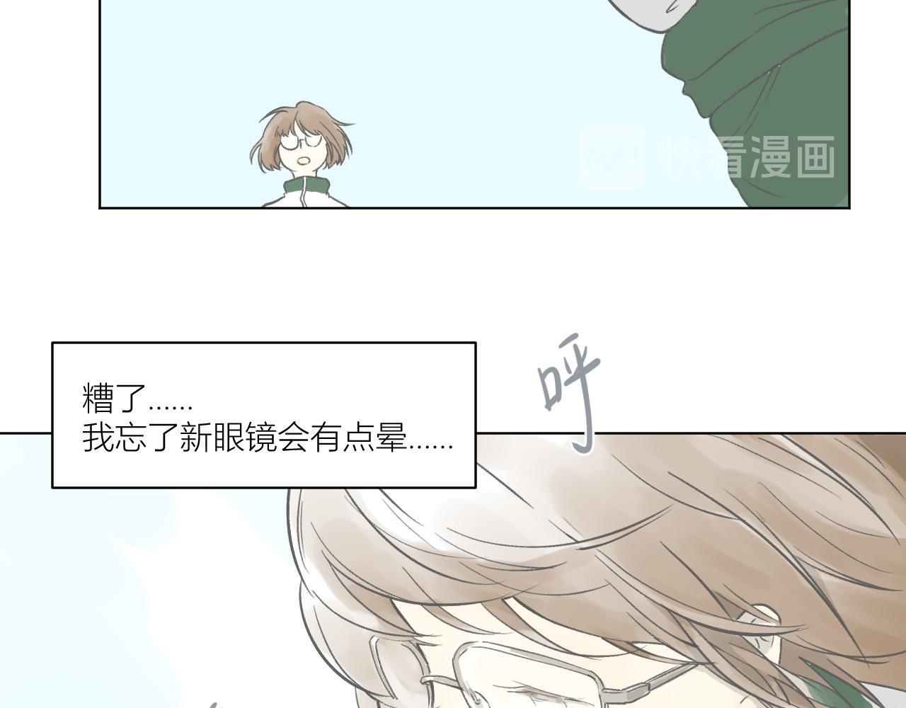 眼镜（2）