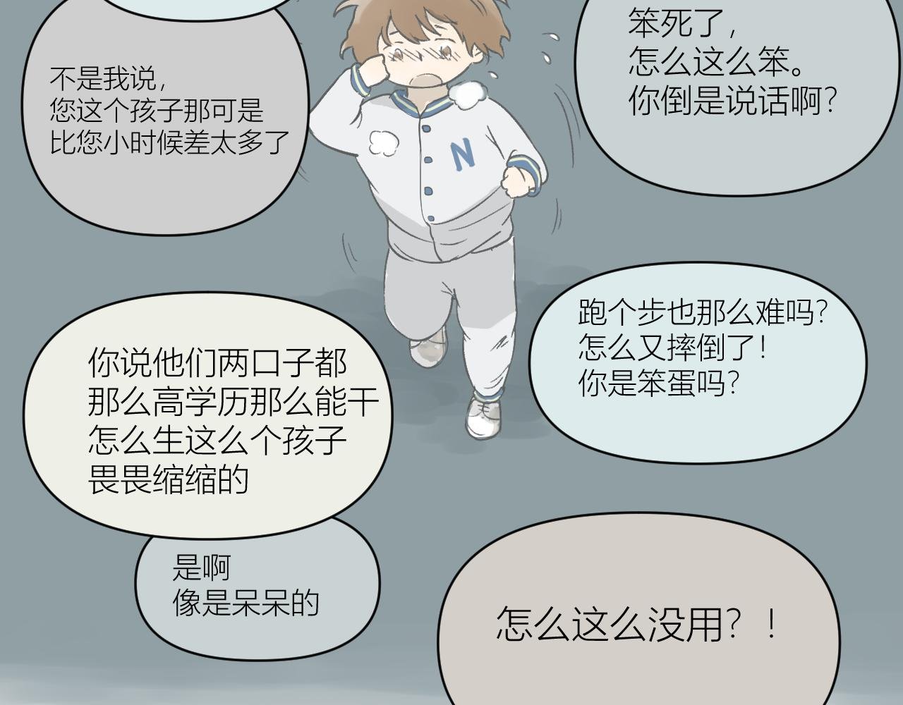 眼镜（2）