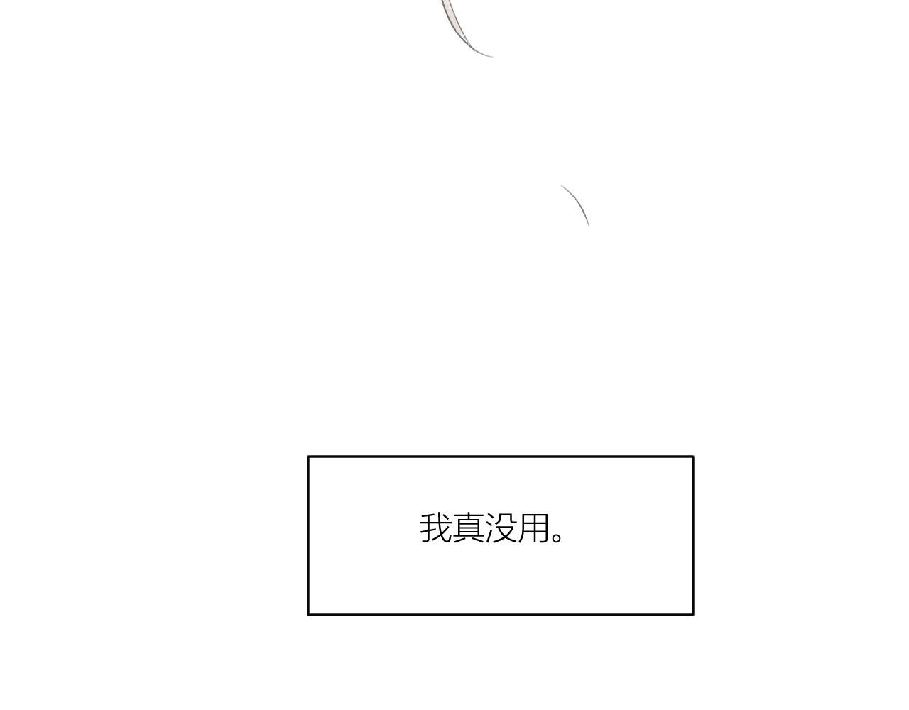 眼镜（2）