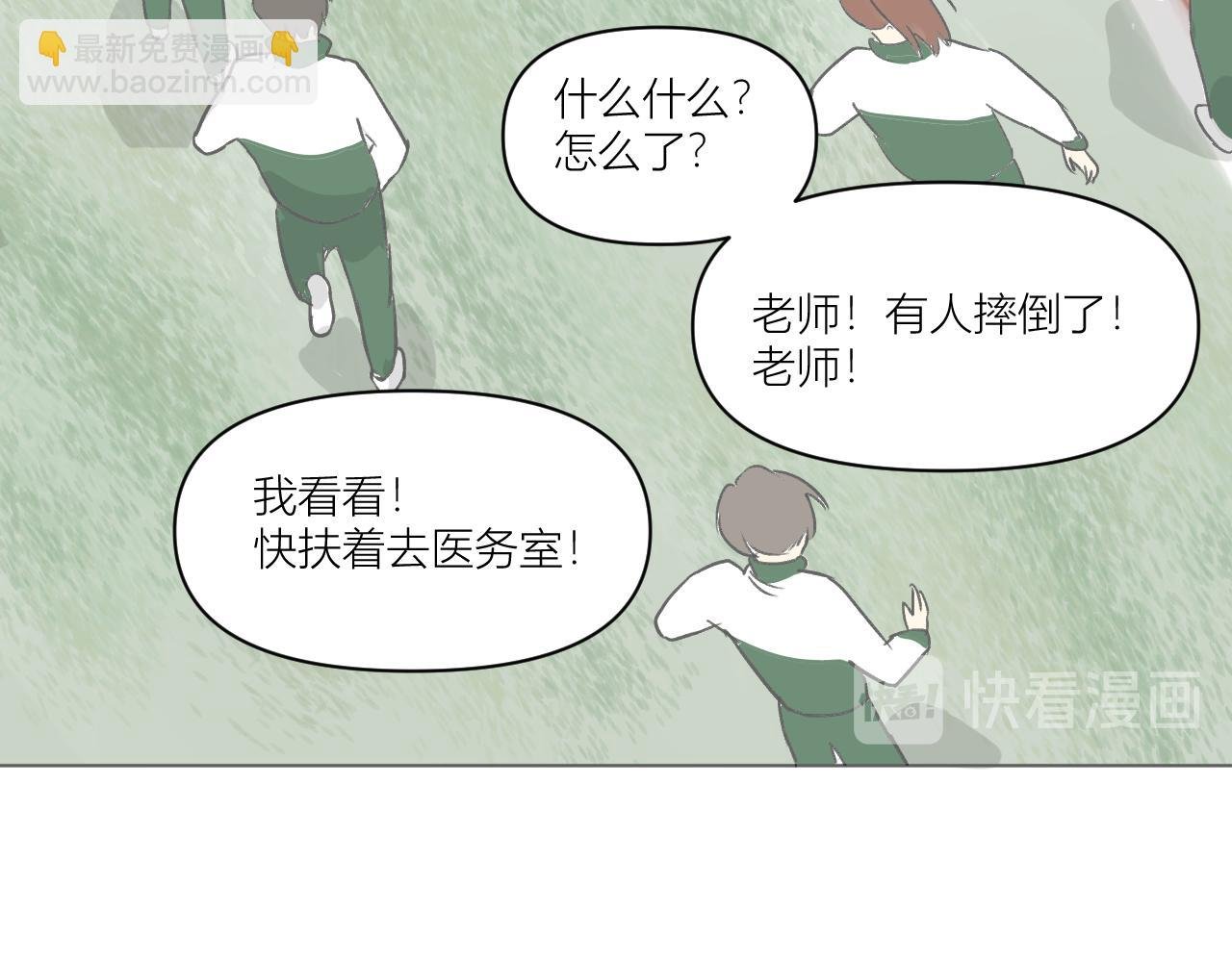 眼镜（2）