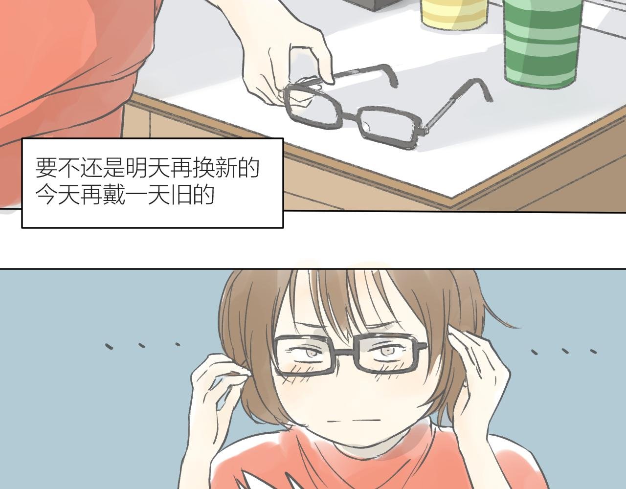 眼镜（1）