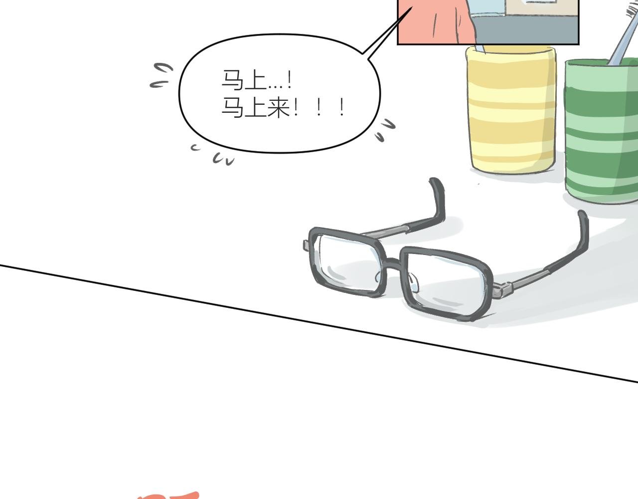 眼镜（1）